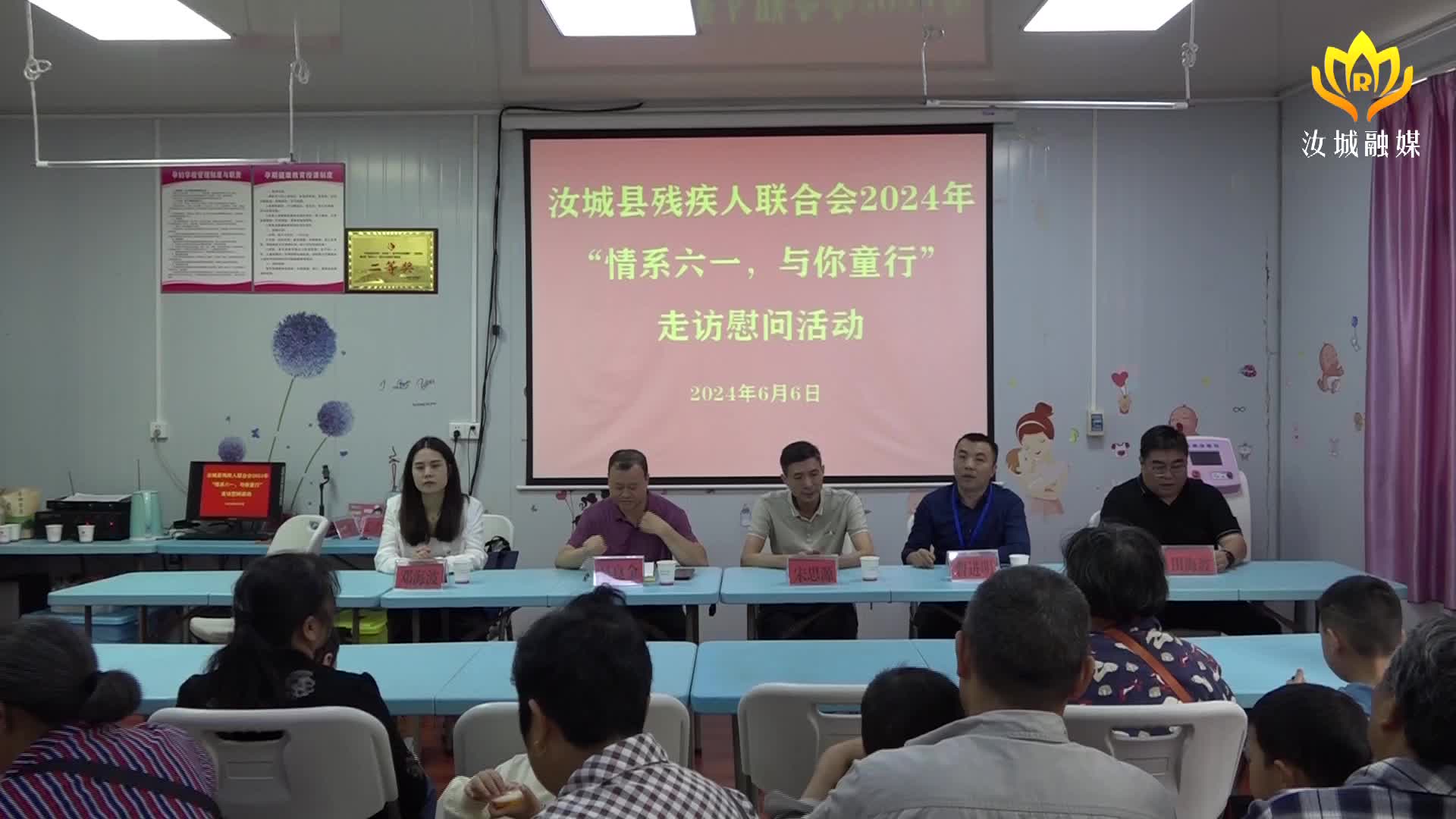 我县开展走访慰问在训残疾儿童活动