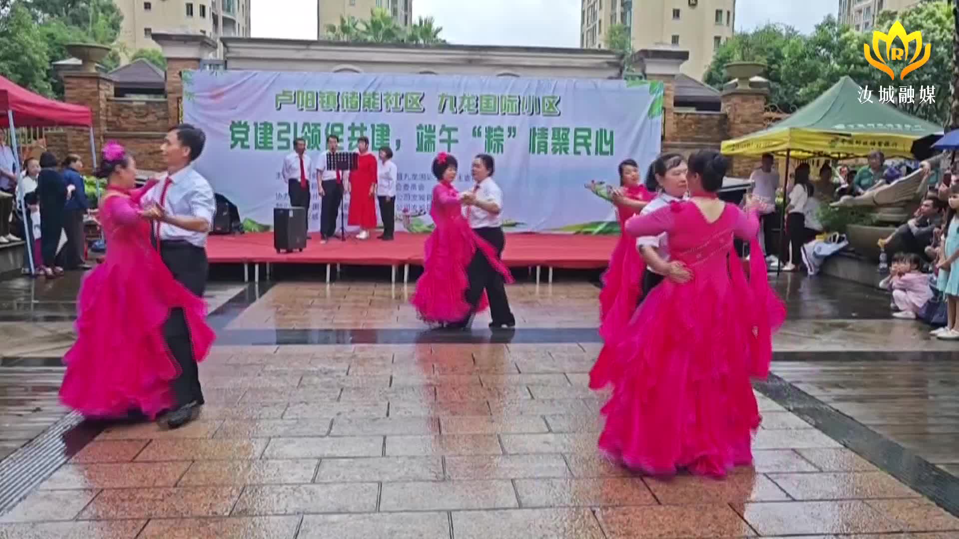 社区联合庆端阳