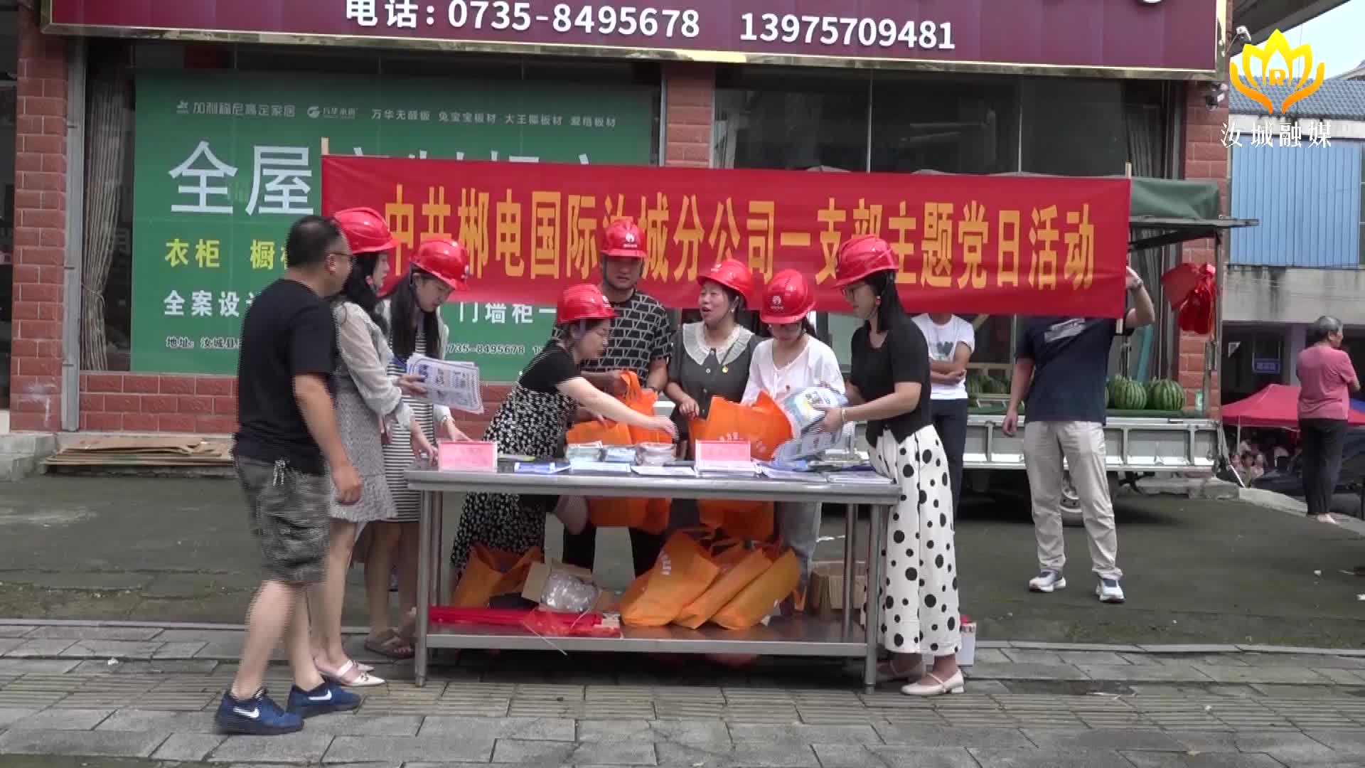 郴电国际汝城分公司开展“安全生产月”宣传活动