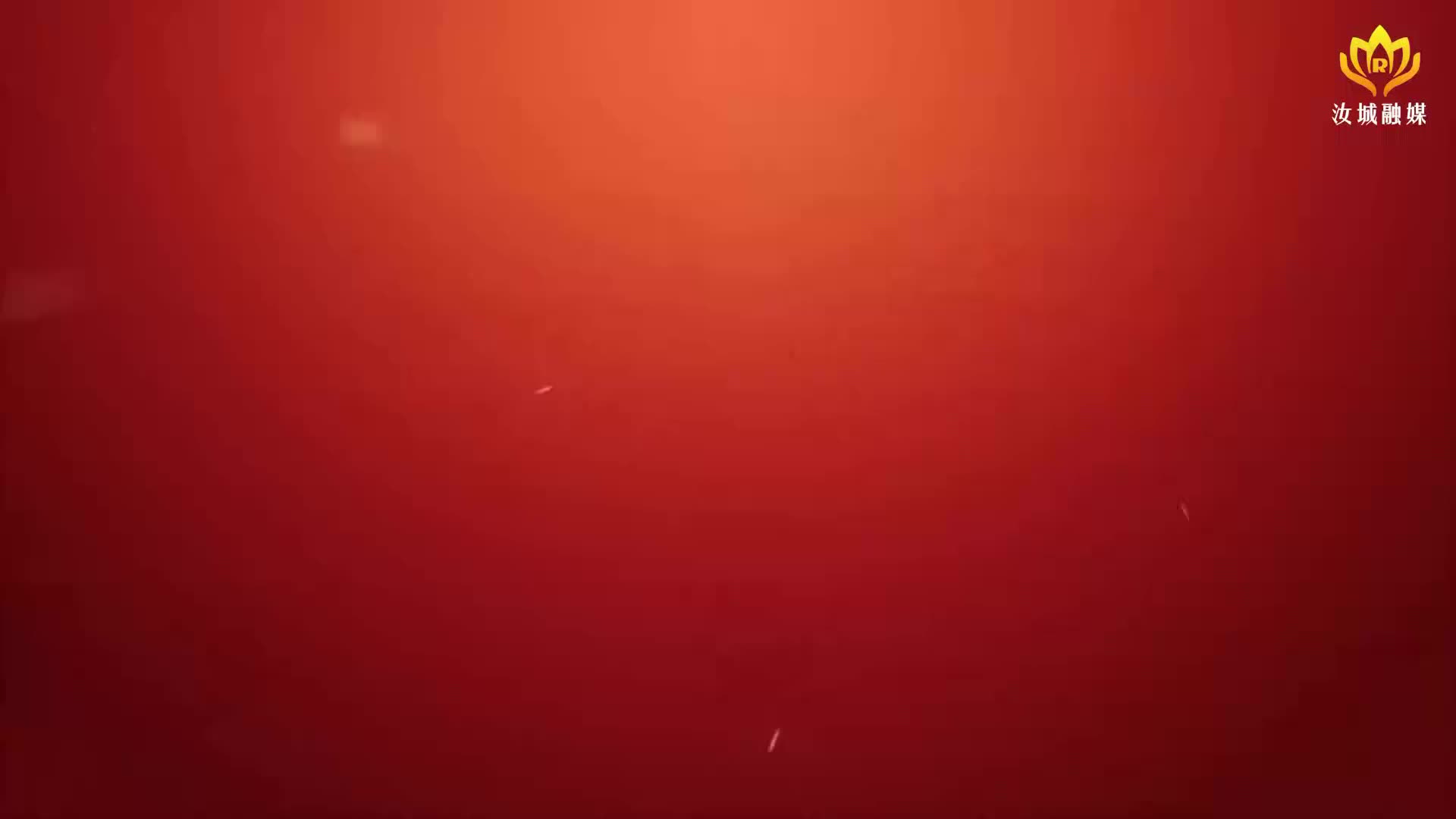 2024年6月20日汝城新闻