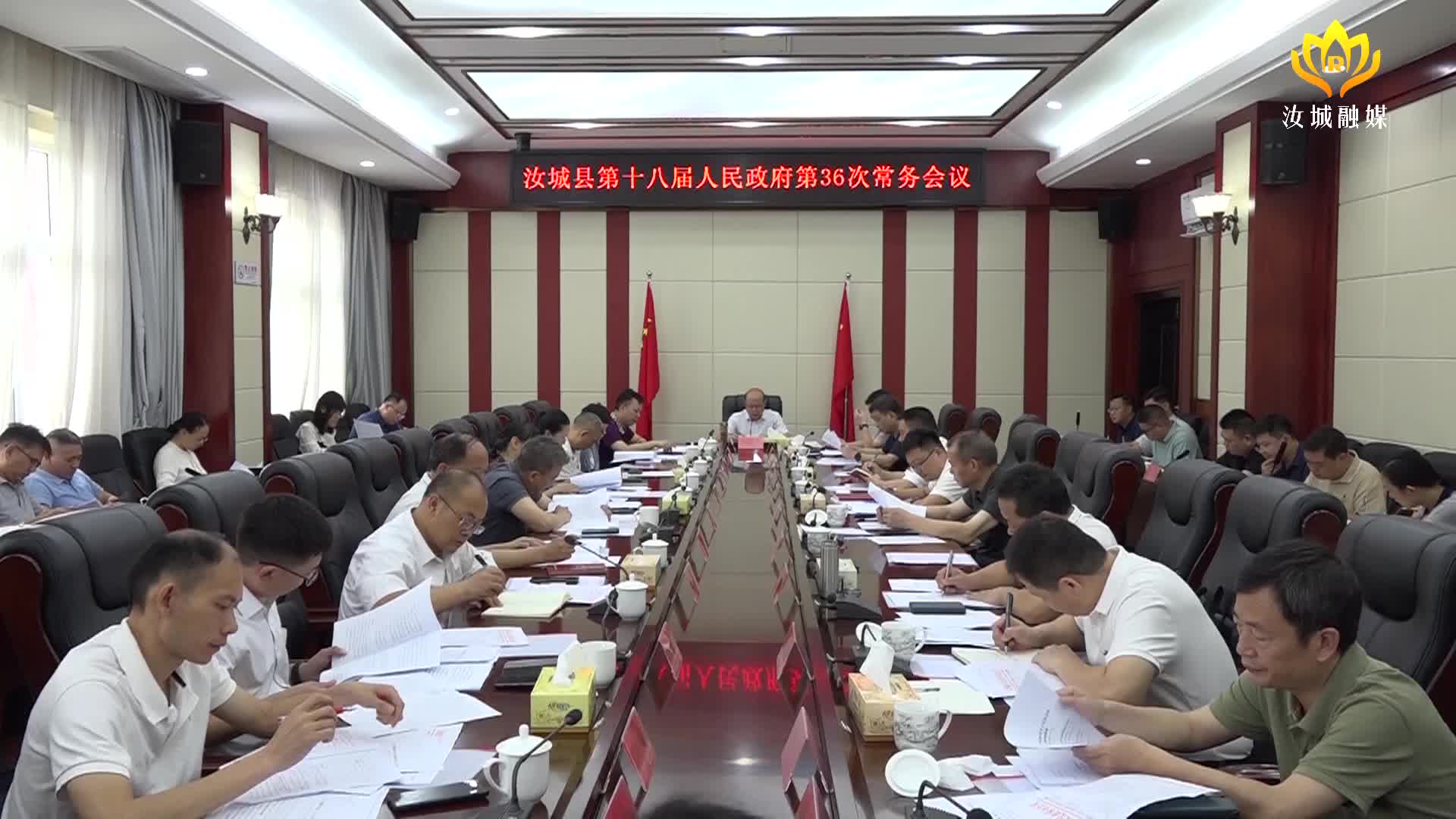 文建军主持召开县十八届人民政府第36次常务会议