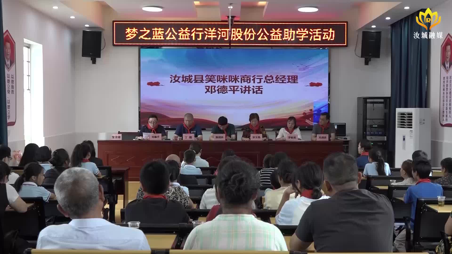 土桥镇20名家庭困难学生受到爱心资助