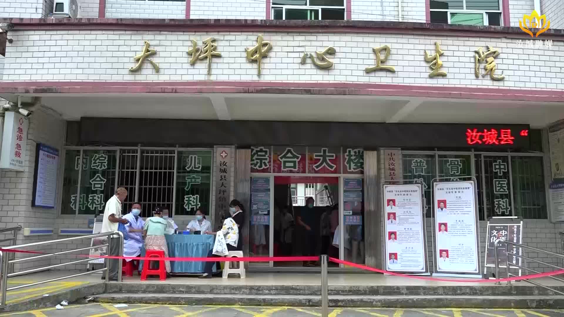 名中医进基层 义诊惠民暖人心