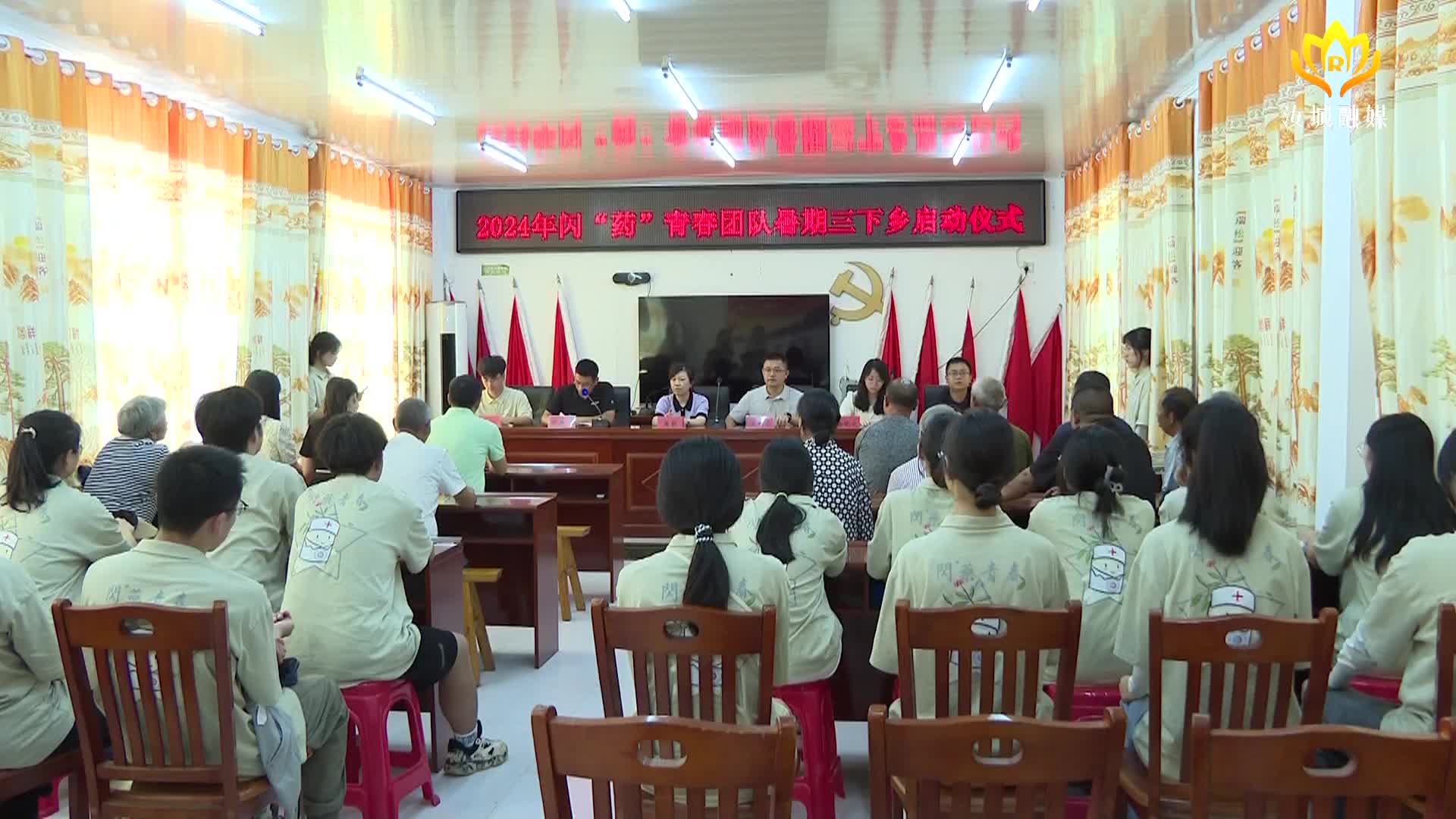 长沙医学院药学院“三下乡”社会实践活动走进汝城