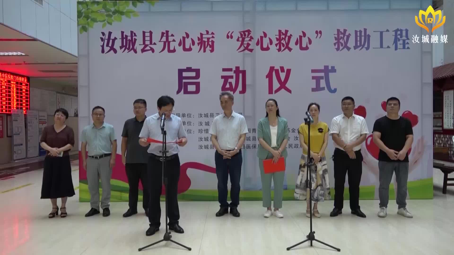 “爱心救心”，续写关爱先心病患儿“心”篇章