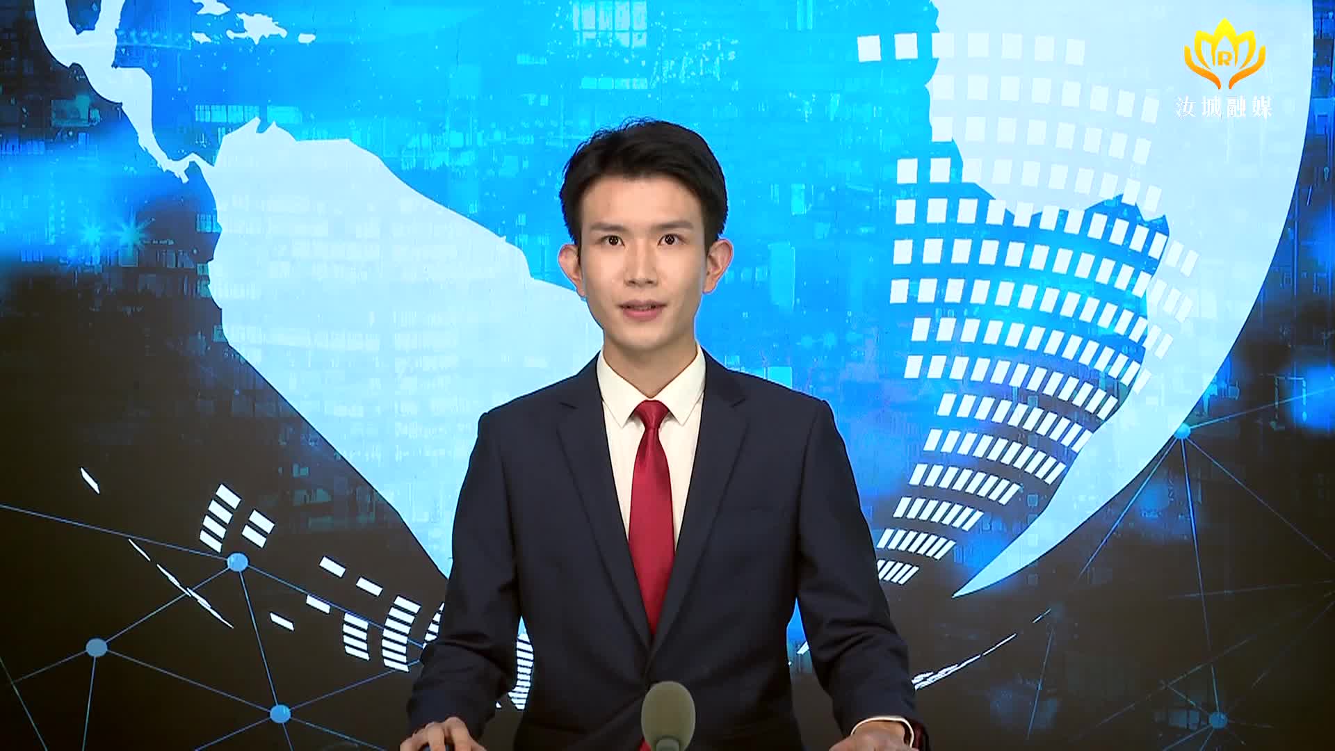 我县举行抗洪救灾募捐活动 支持灾区重建家园