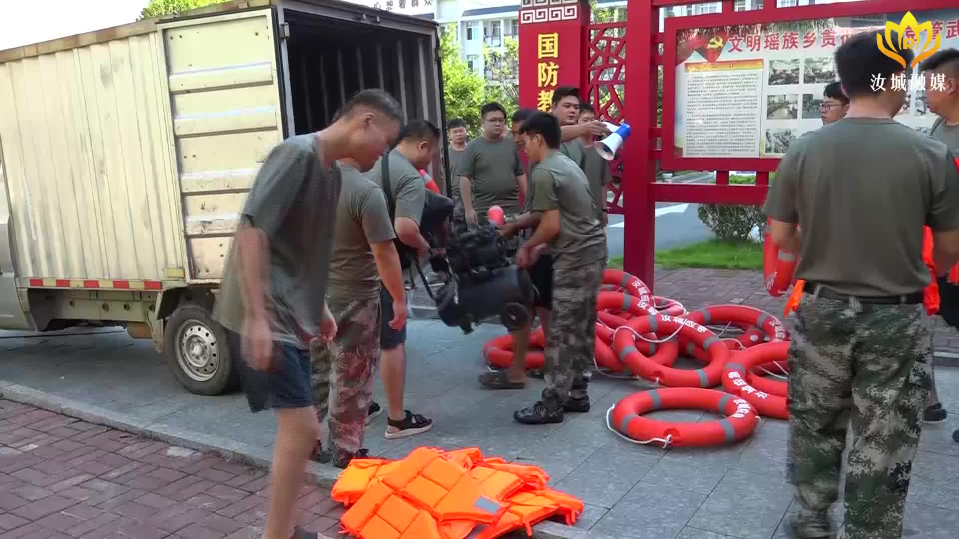 文明瑶族乡以“练”促防 筑牢安全防线