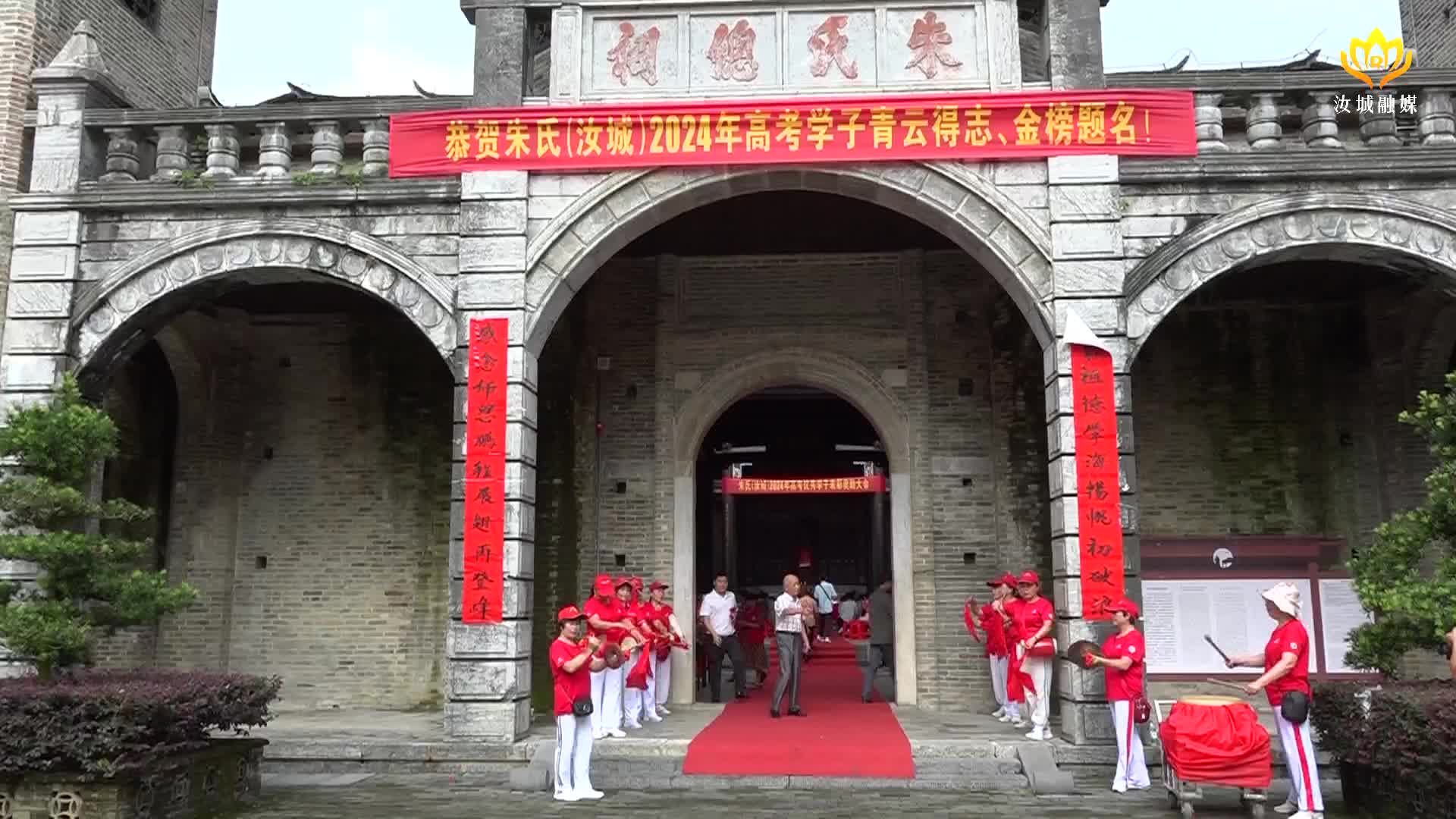 表彰优秀学子 营造读书良好氛围