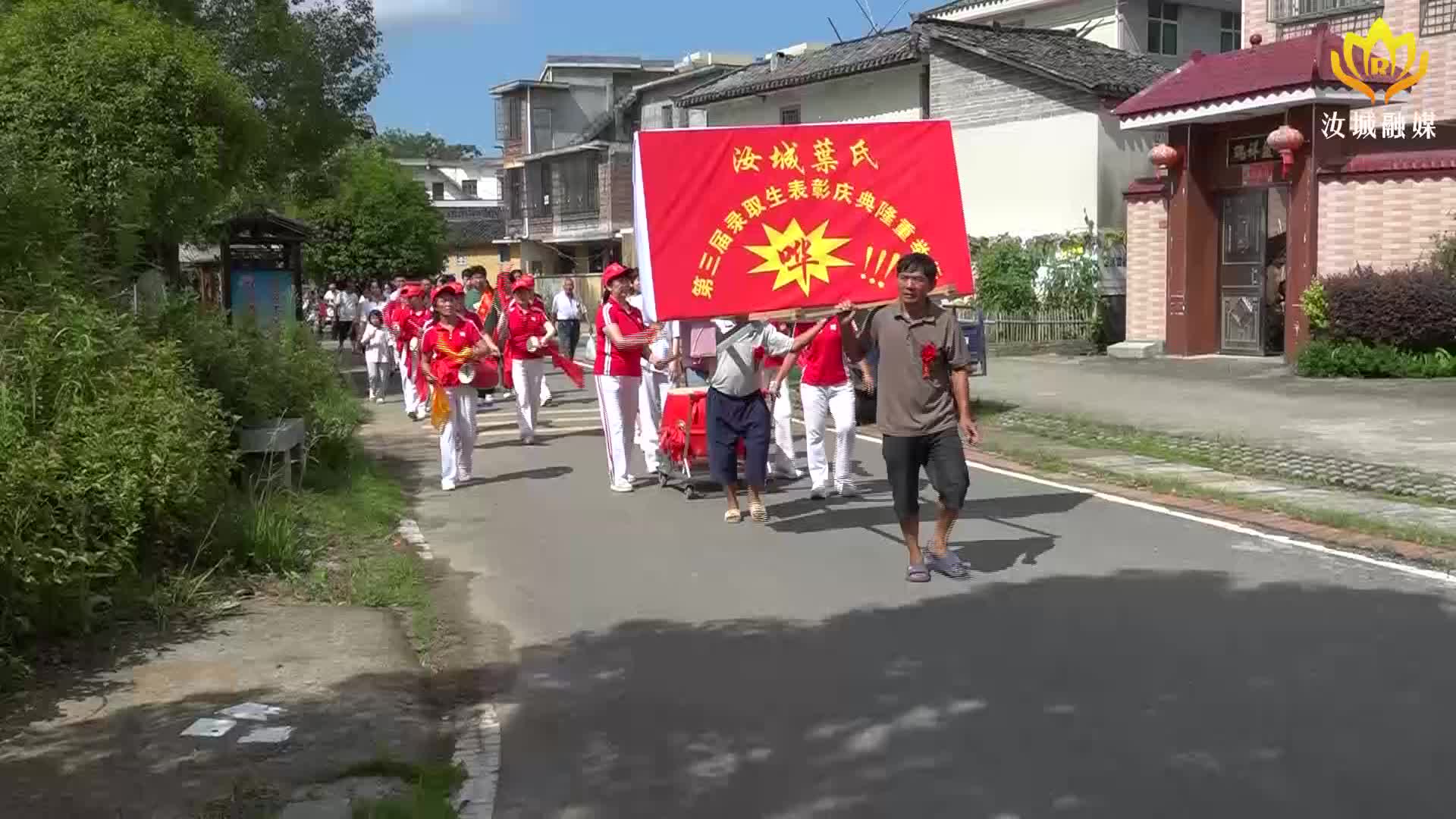 表彰优秀学生 助力梦想起航