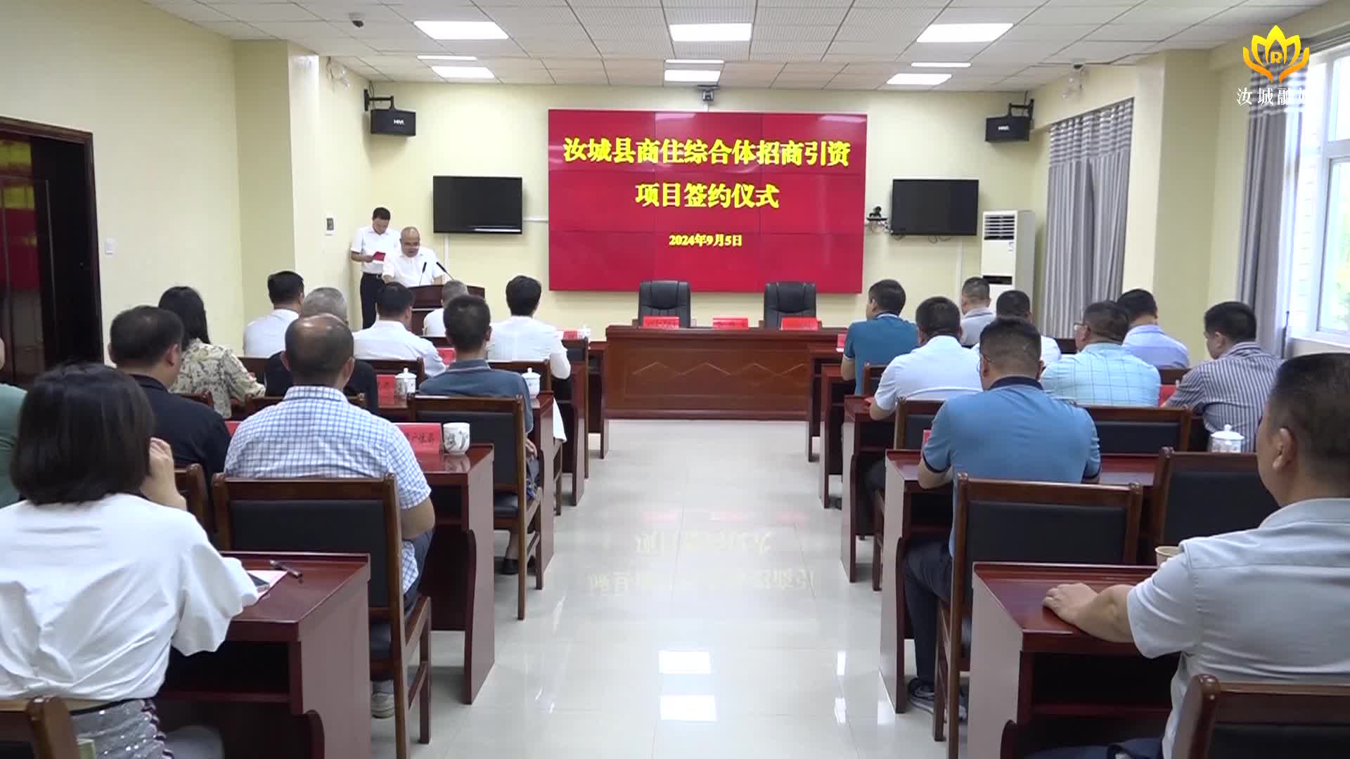 我县成功签约商住综合体招商引资项目