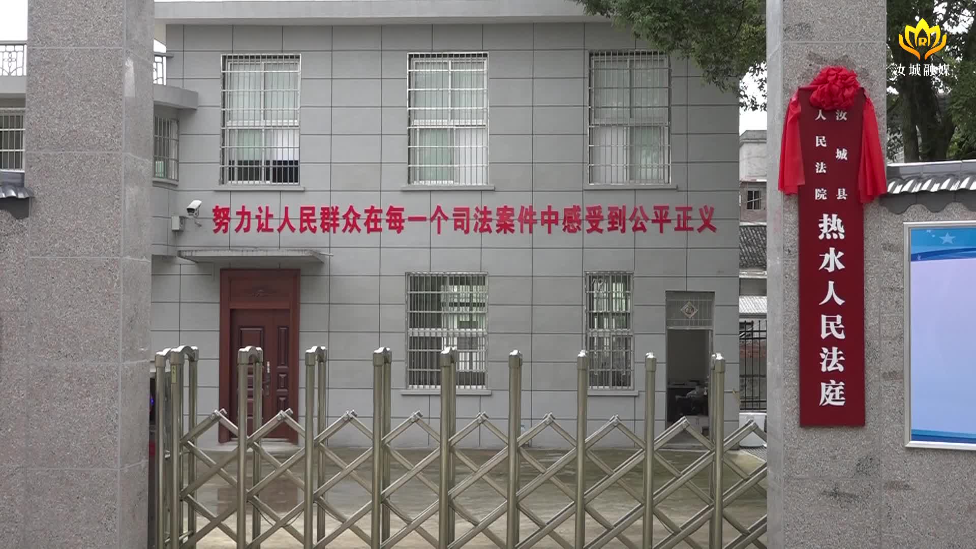 打通“最后一公里” 为群众提供便捷司法服务