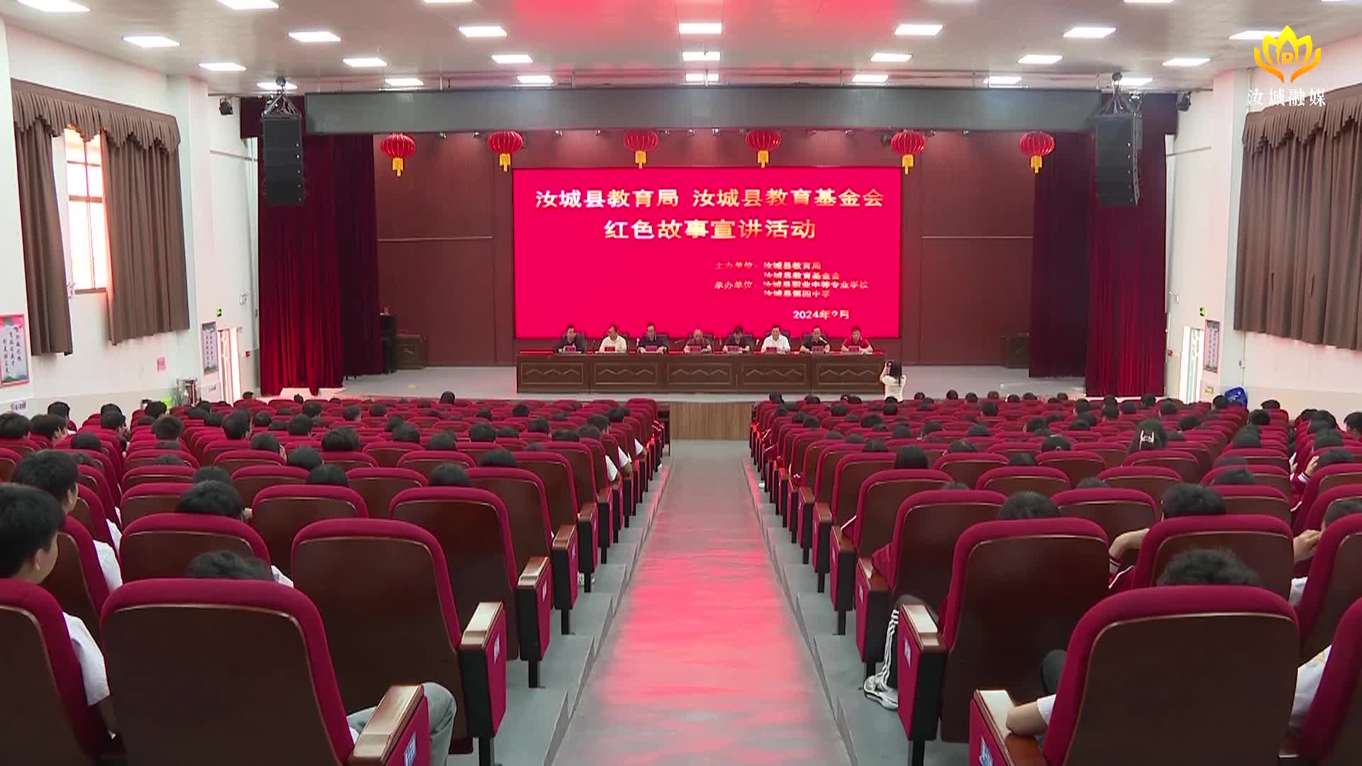 红色故事进校园 培根铸魂育新人