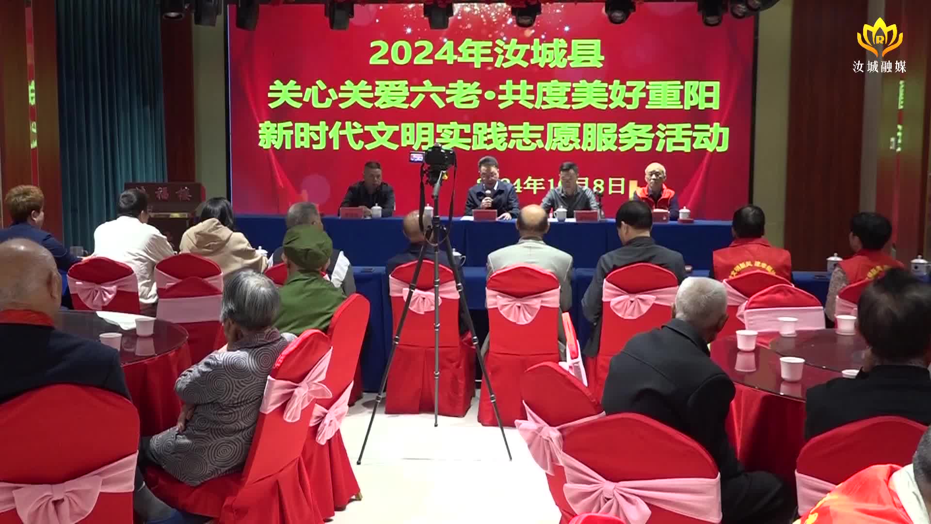 关爱老人 情暖重阳