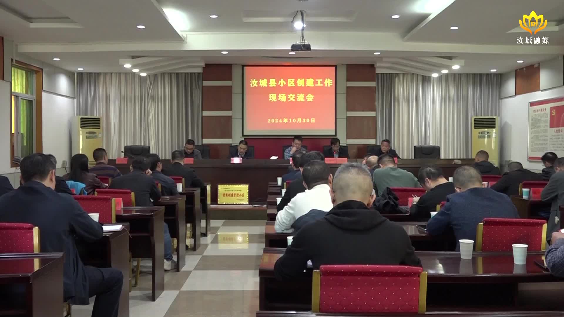 我县开展小区创建工作现场交流会