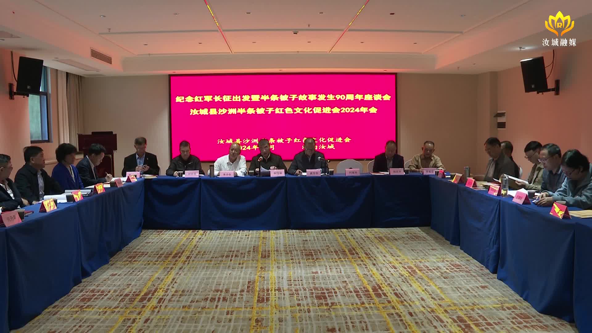 纪念红军长征出发暨“半条被子”故事发生90周年座谈会在我县举行