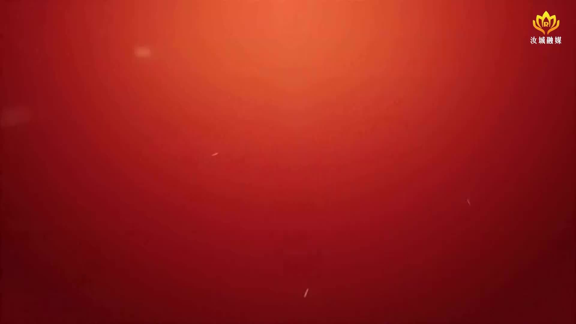 2024年11月25日汝城新闻