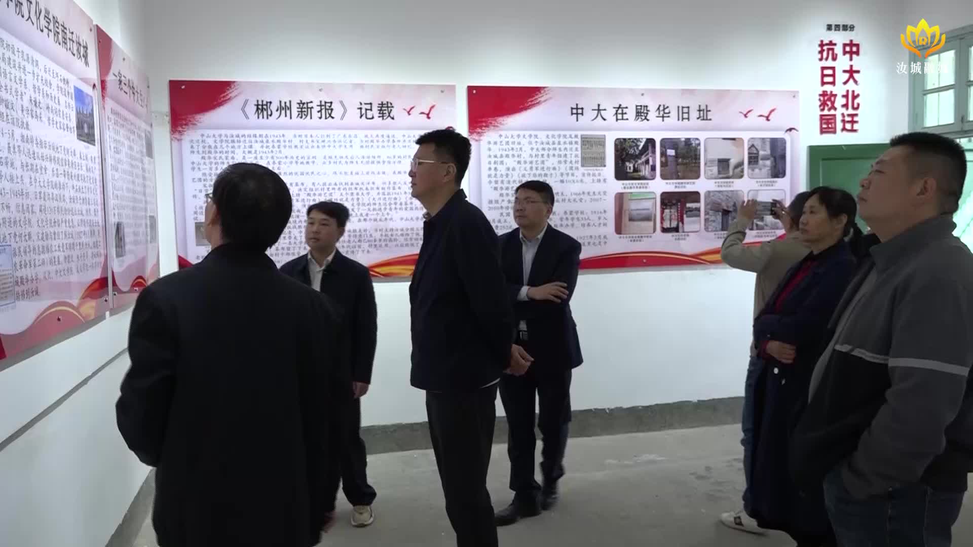 中国中铁广州工程局来汝考察