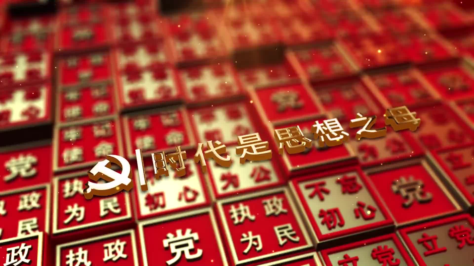 《理润郴心》第三期