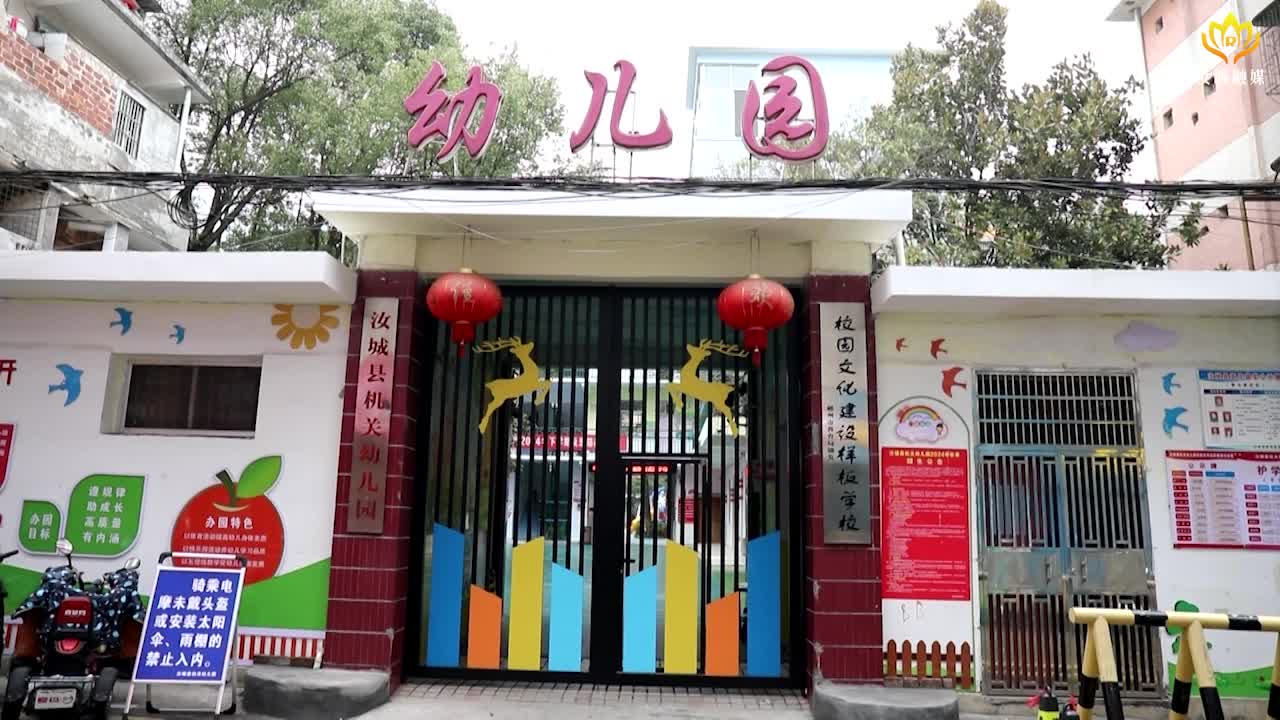 汝城县机关幼儿园开展反恐防暴安全演练活动