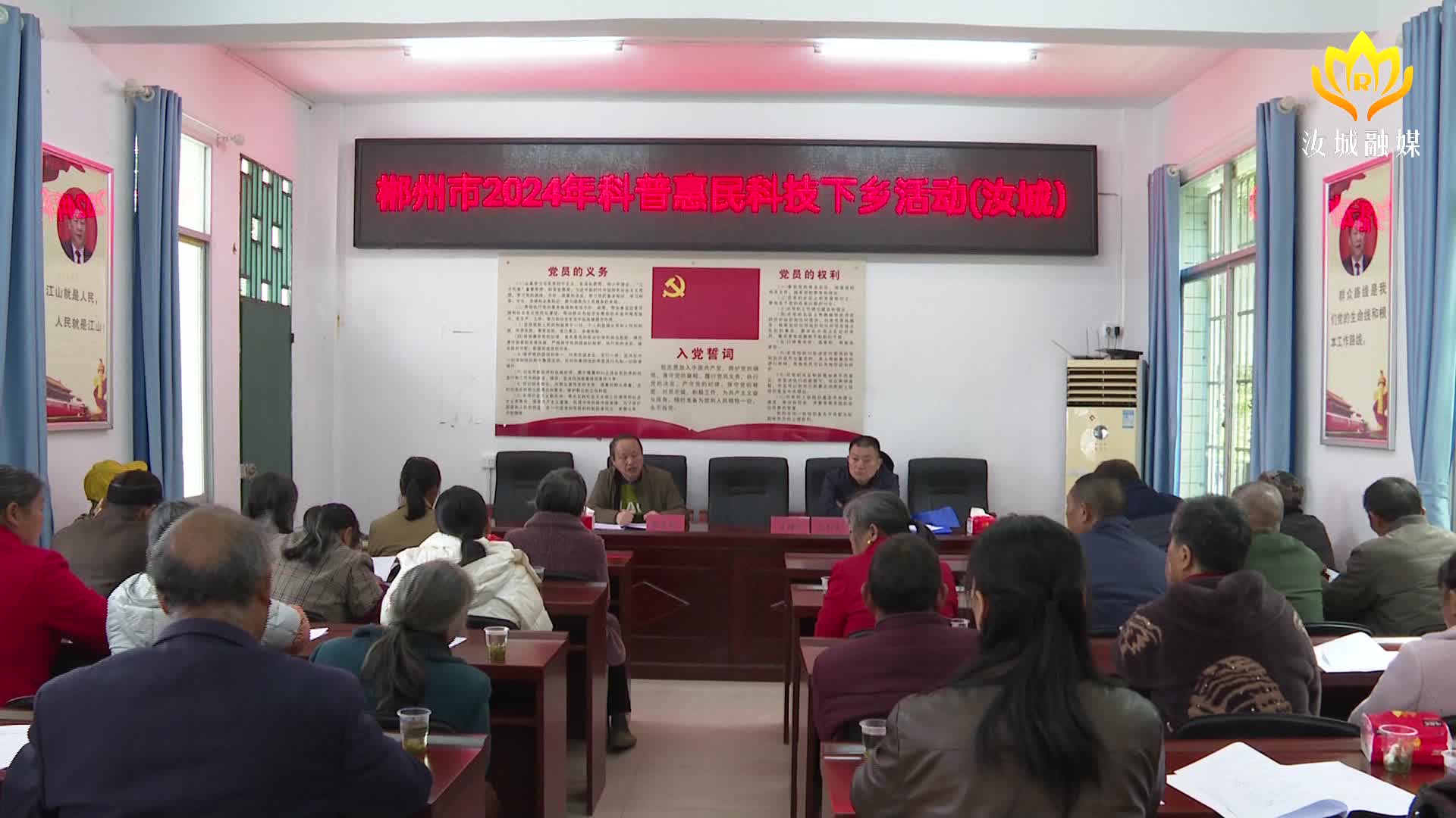 市科协“科技下乡”活动走进西览村