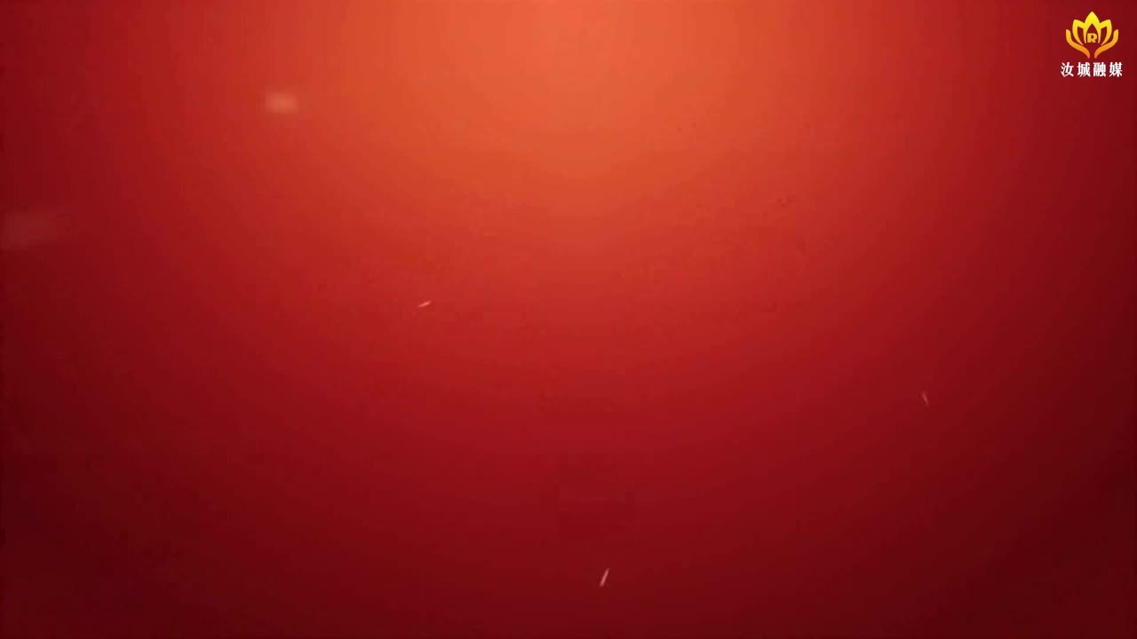 2024年12月13日汝城新闻