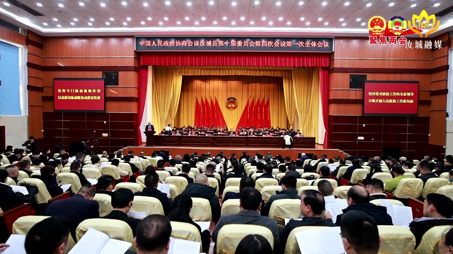 邱文辉同志作政协常委会工作报告