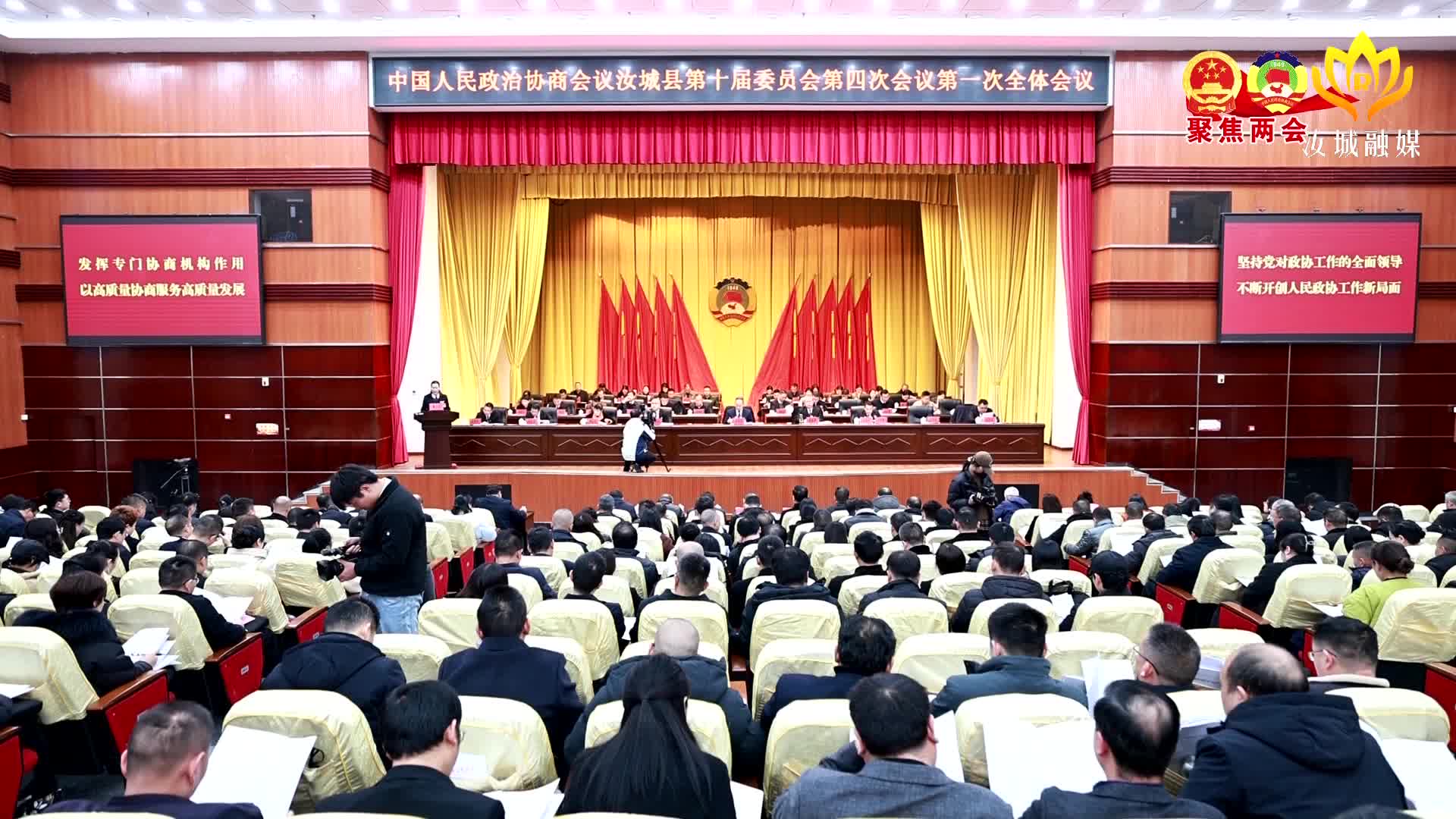 朱淑娇同志作提案工作情况报告