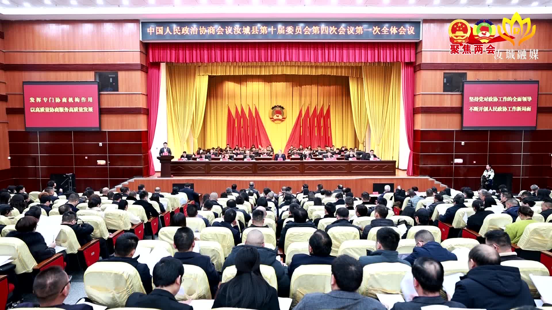 县委 县政府主要领导高度重视委员大会发言