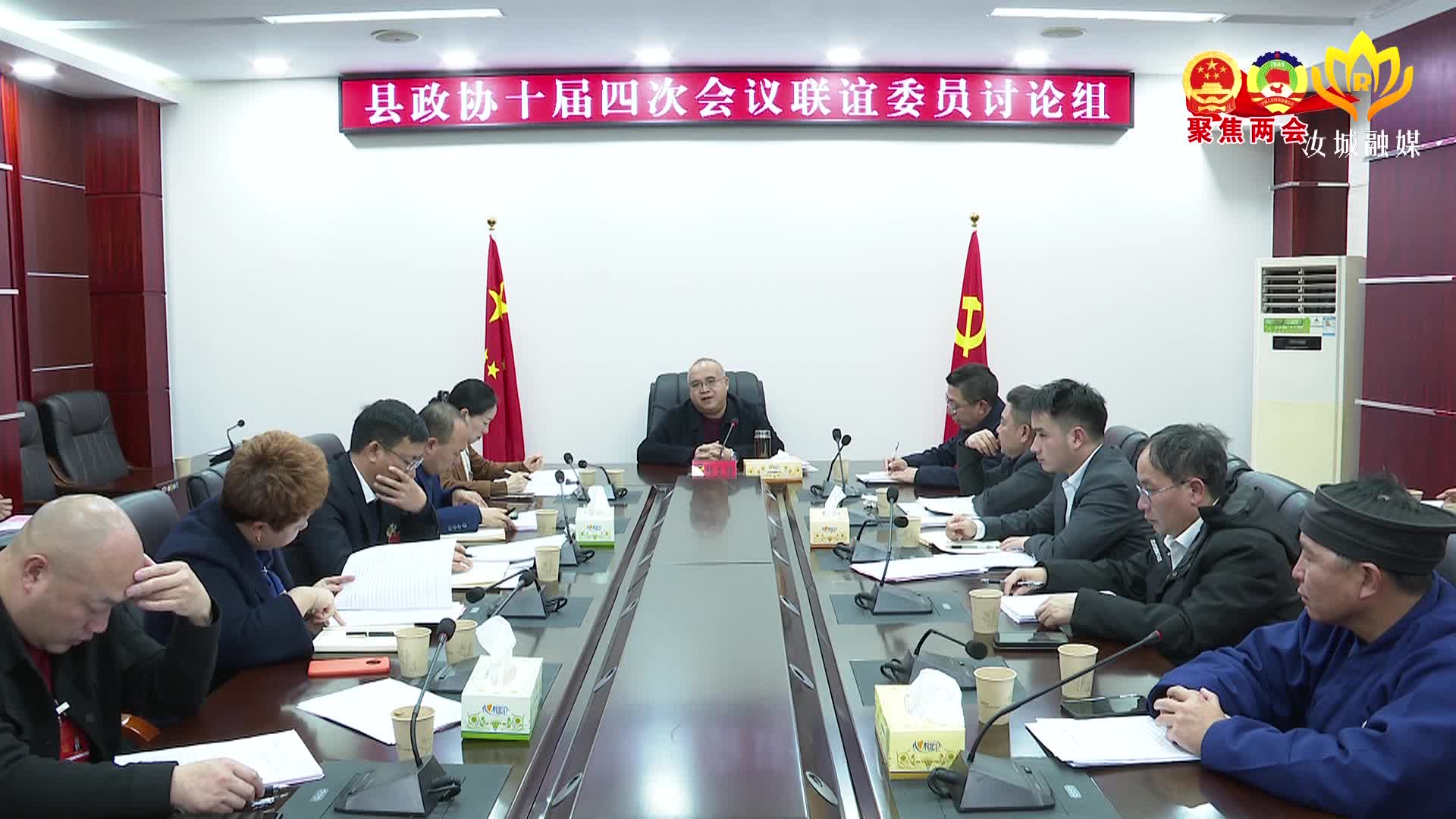 邱文辉参加政协委员分组讨论