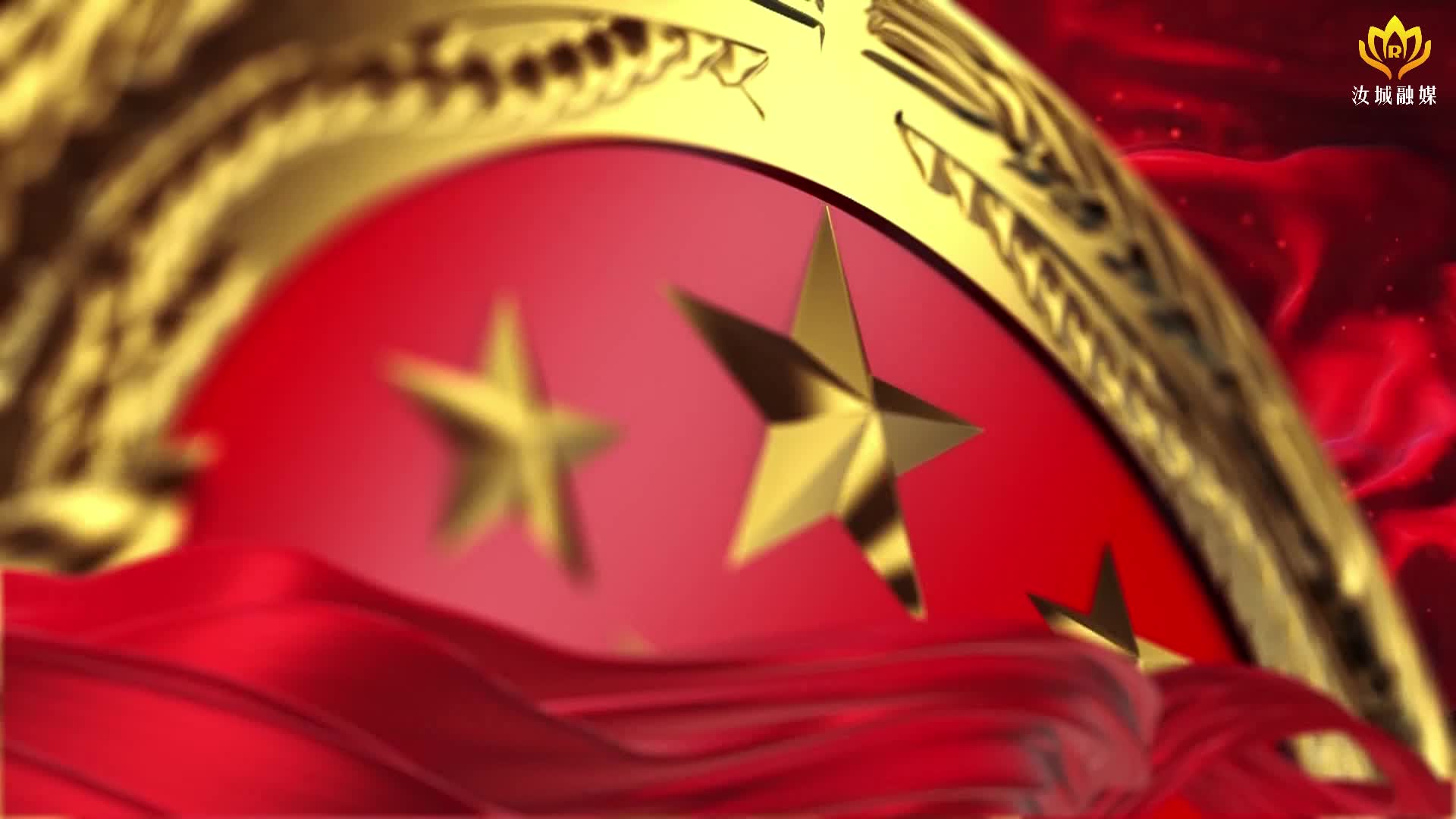 风劲好扬帆 奋进正当时——写在汝城县第十八届人大四次会议胜利召开之际