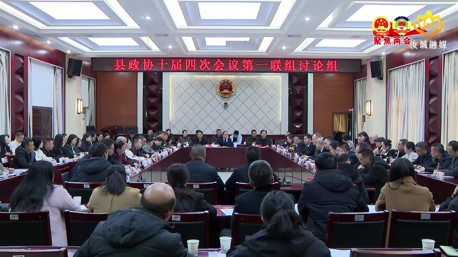 马文才参加县政协十届四次会议第一联组讨论