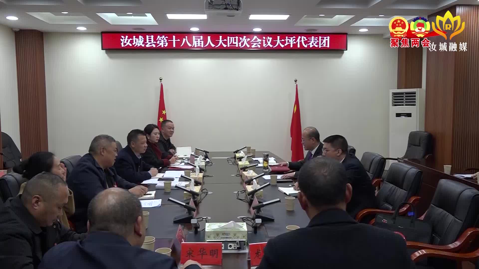 聚言汇智 共谋发展 | 各代表团分组审议政府工作报告、审查计划工作报告、预算工作报告