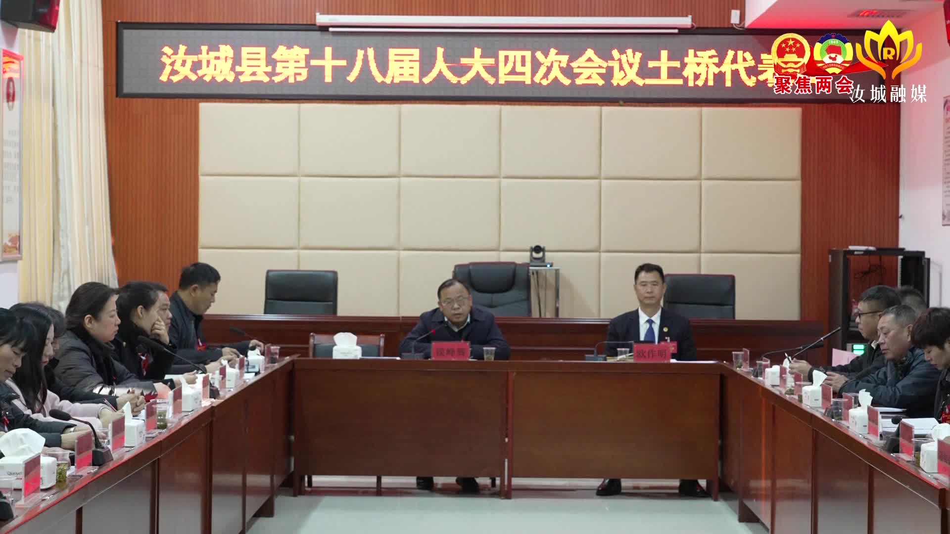 服务发展大局 积极担当作为 各代表团分组审议县人大常委会和“两院”工作报告