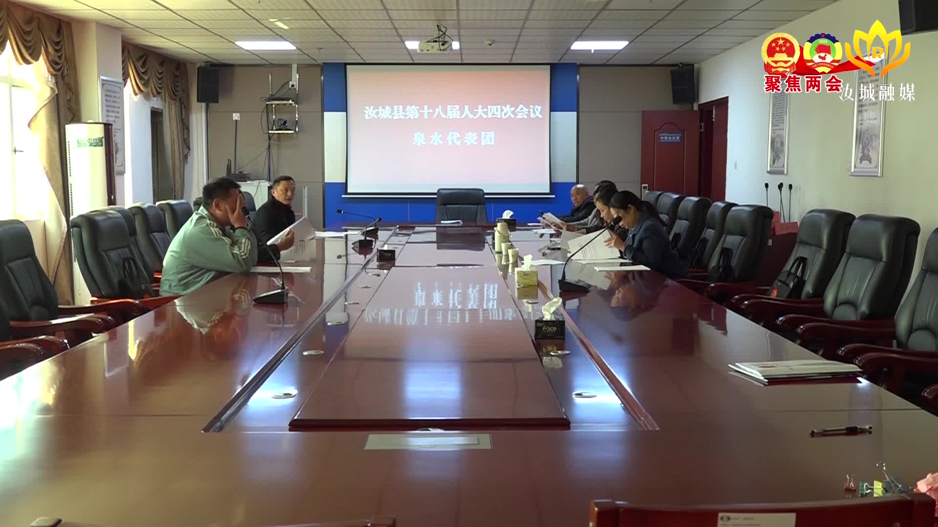 县十八届人大四次会议各代表团召开第五次会议