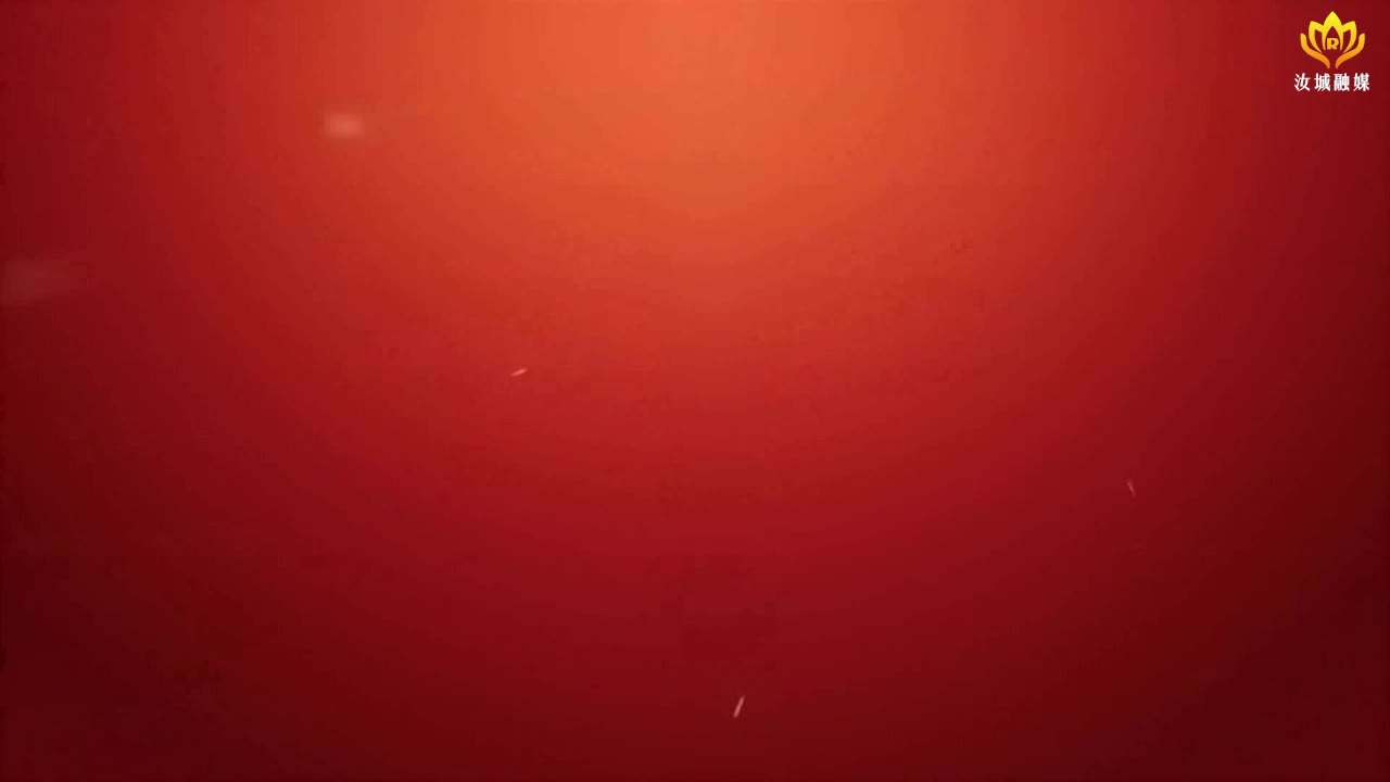 2024年12月23日汝城新闻