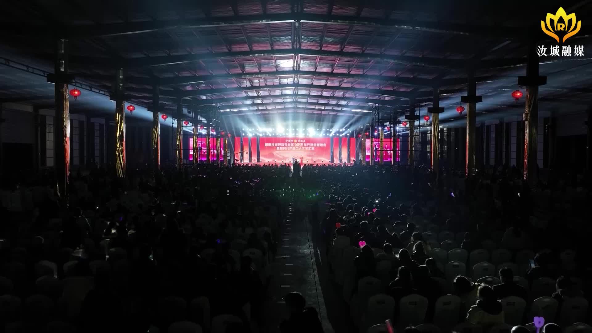 汝城经济开发区元旦迎新晚会︱新闻特写：红色思政课   激发干事创业热情