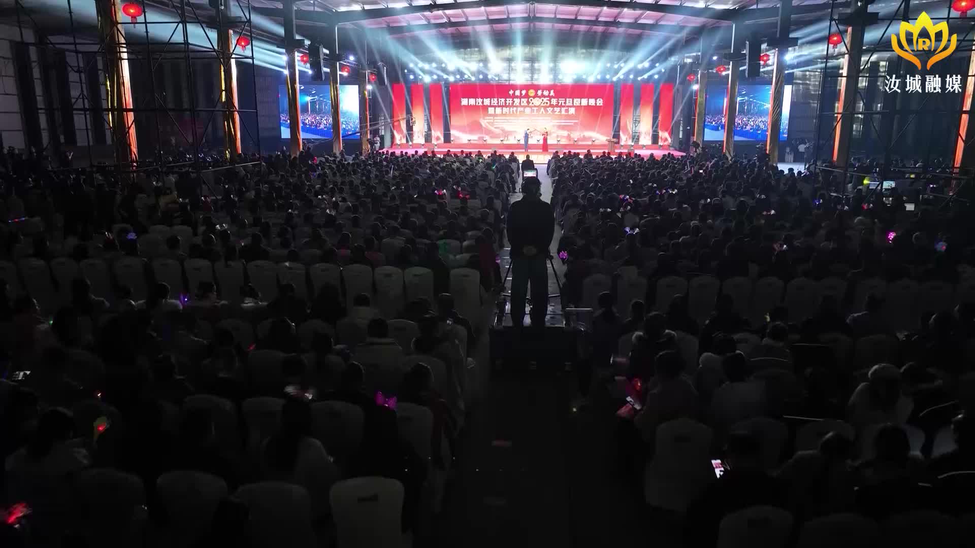 汝城经济开发区：凝心聚力办晚会 同心筑梦谱新篇