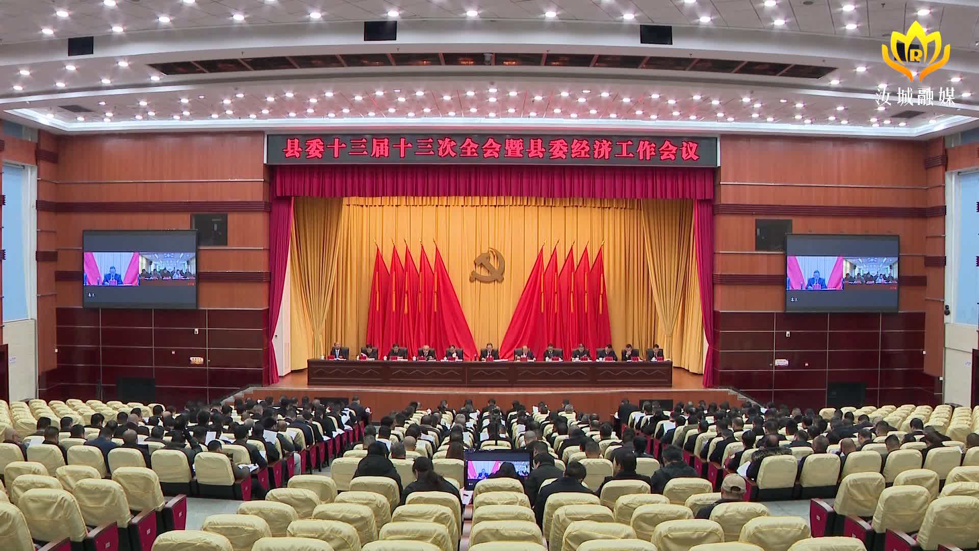 马文才主持召开2025年第2次县委常委会会议