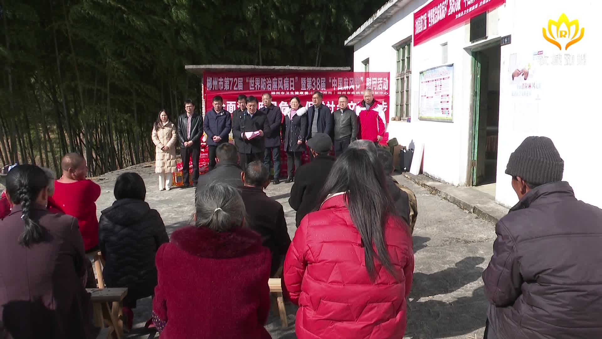 慰问送真情 温暖麻风村