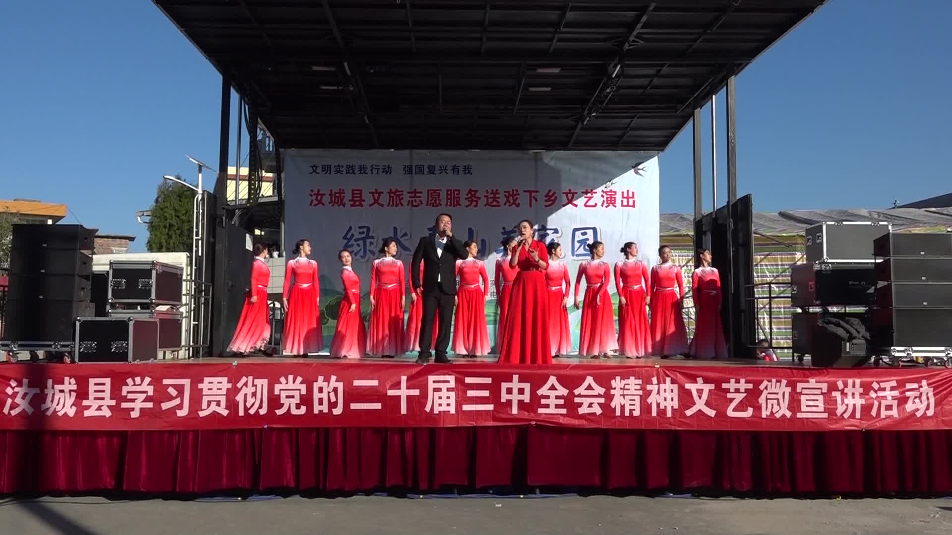 送戏下乡暖民心 提笔挥毫添年味