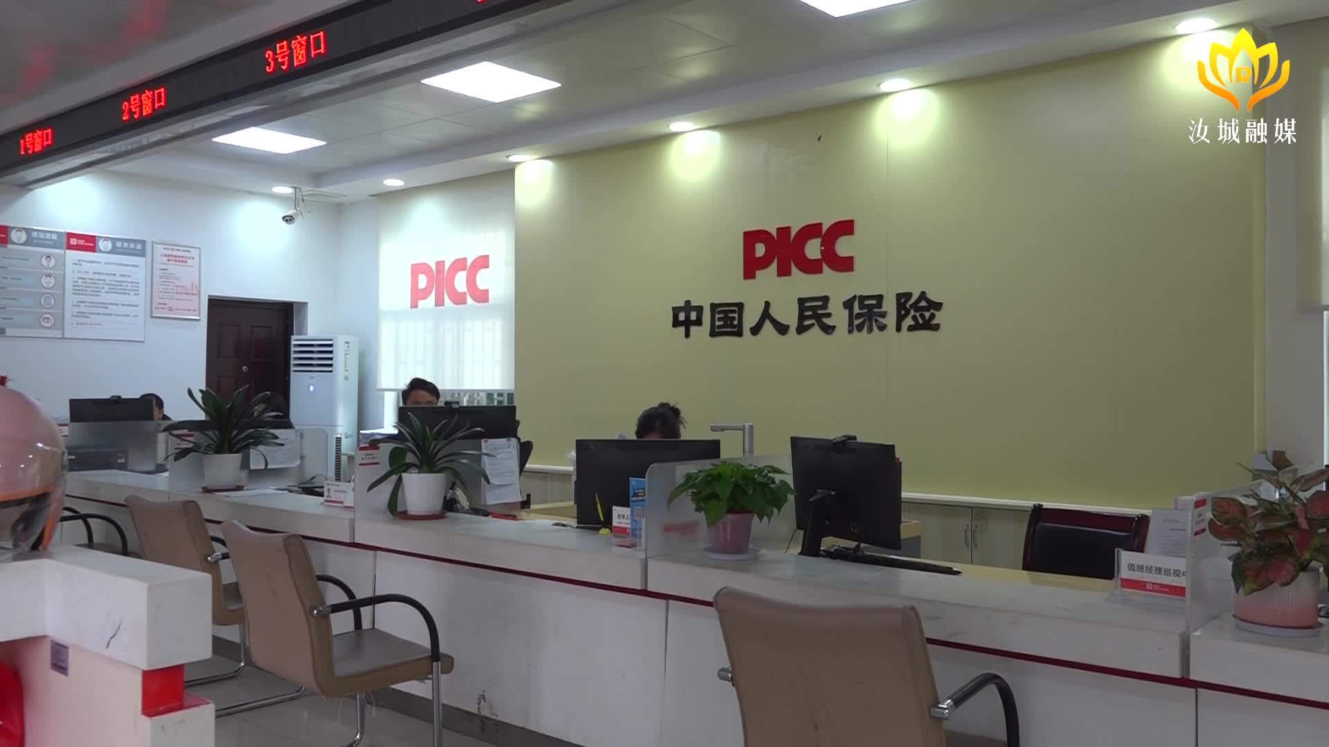 我县道路交通事故社会救助基金服务点揭牌