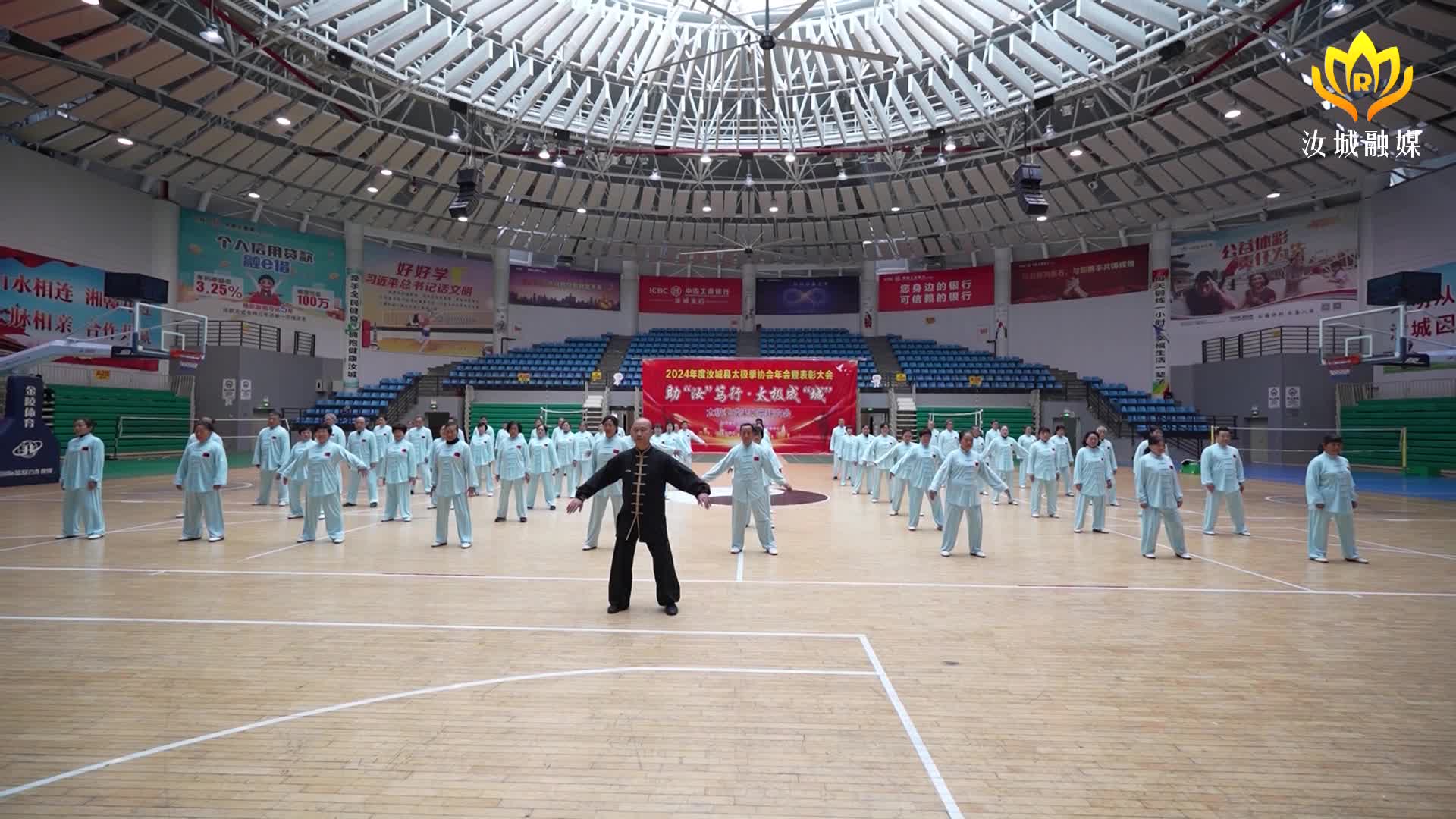 汝城县太极拳协会举行展演活动