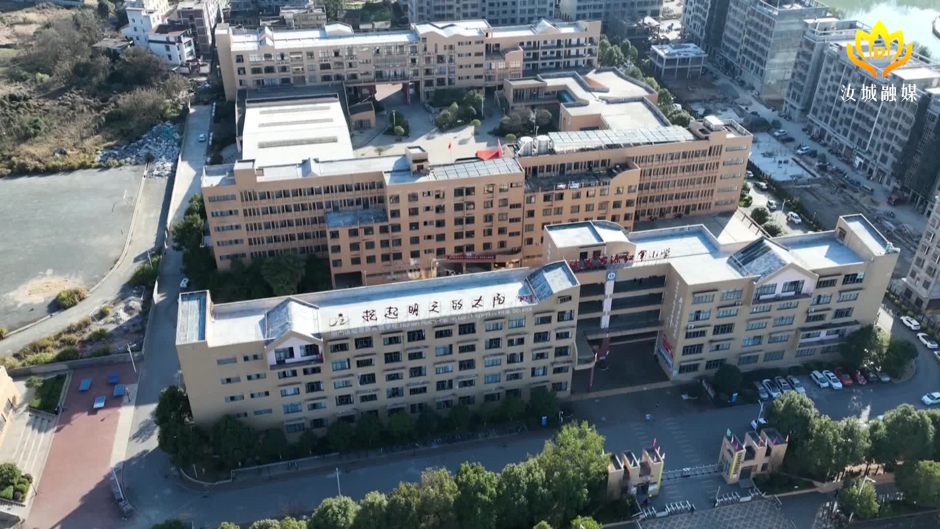 法治“开学第一课” 安全启航新学期