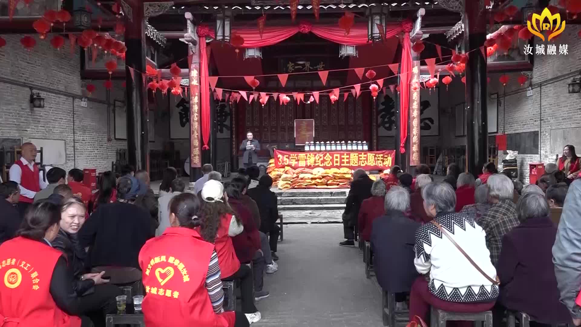 “3.5雷锋纪念日主题志愿活动”启动