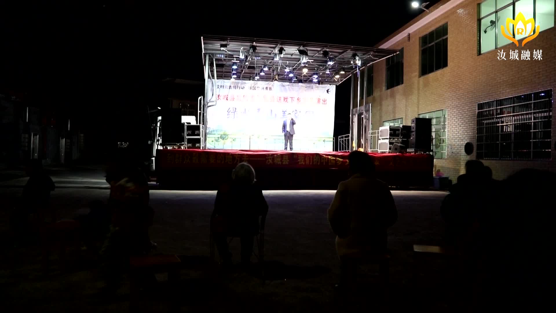 森林防火宣传演出进乡村 提高村民防火意识
