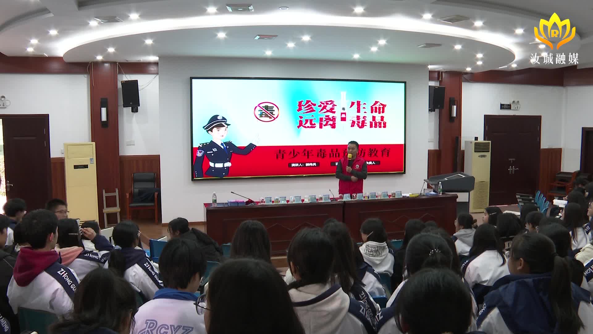 禁毒宣传进校园 守护青春不“毒”行