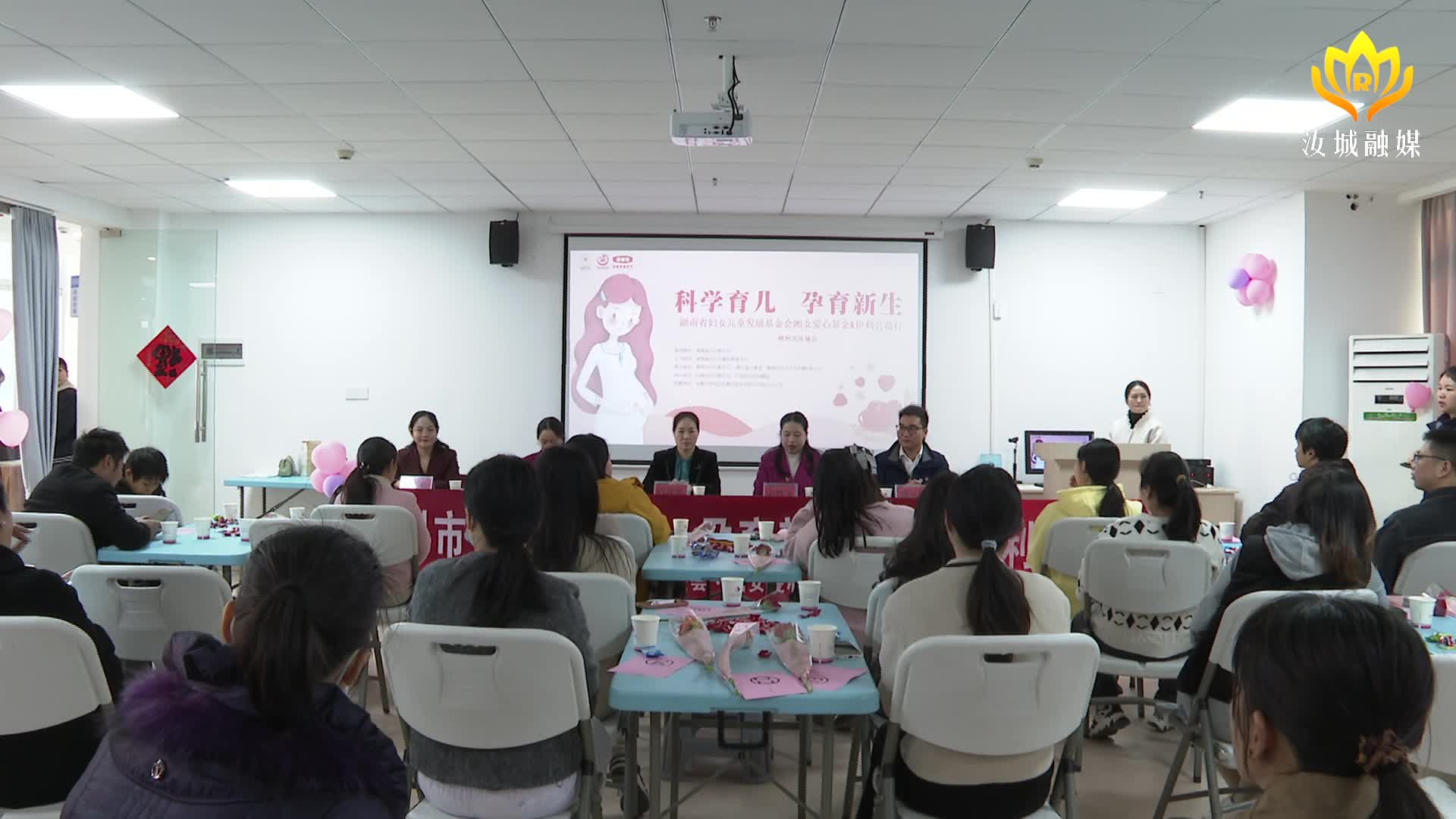 我县开展“科学育儿 孕育新生”公益知识讲座