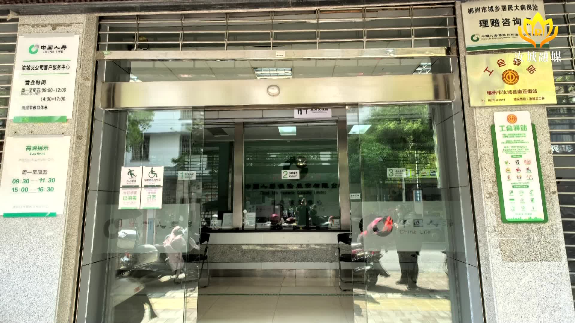 “湘女关爱保” 关怀暖人心