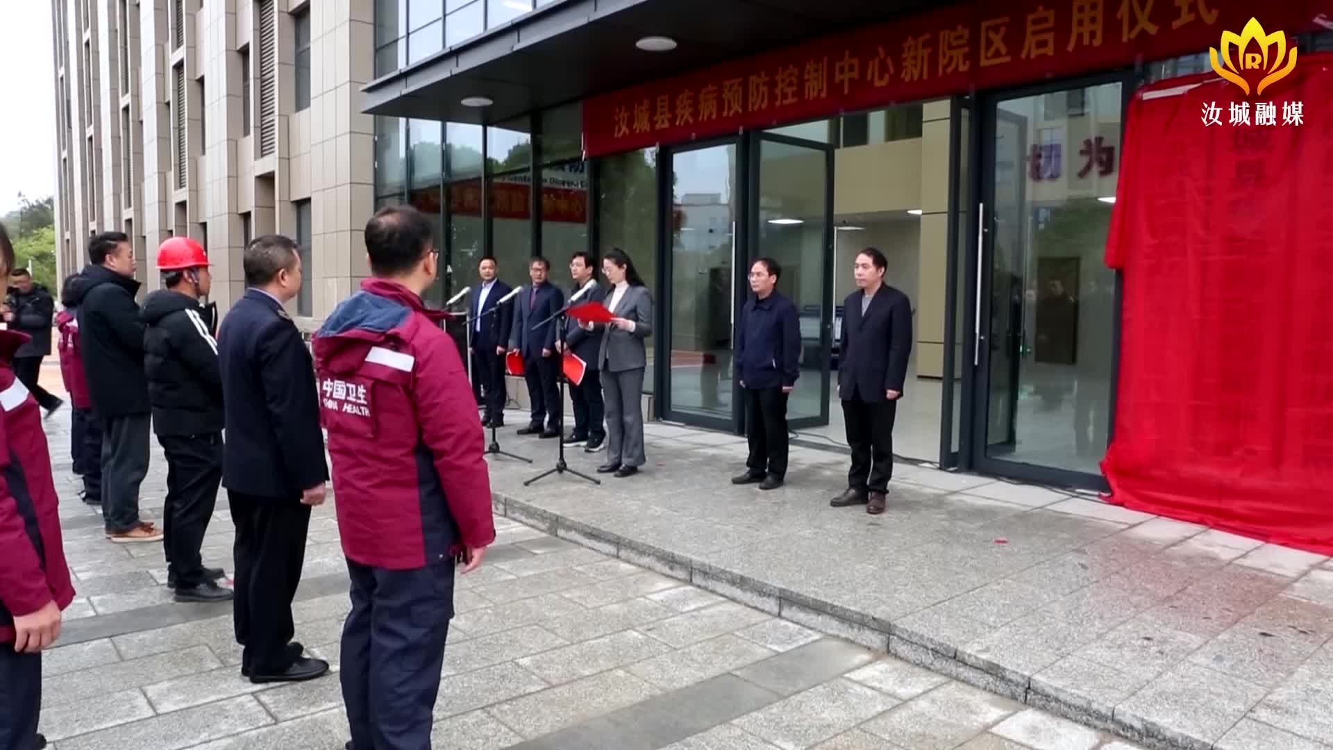 县疾病预防控制中心新院区正式揭牌启用