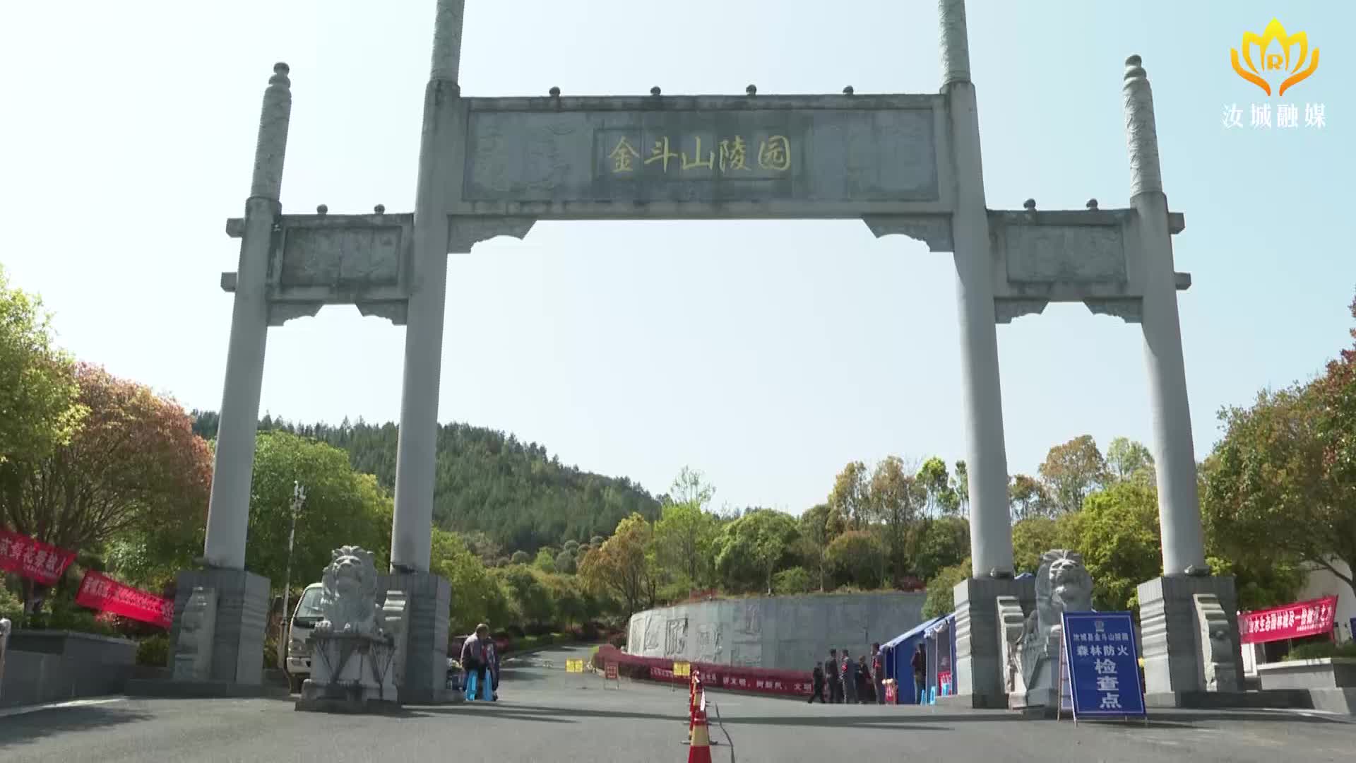 清明鲜花免费送 文明祭祀寄哀思